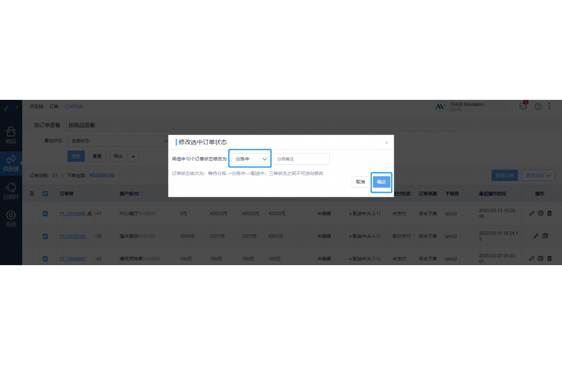 erp选型主要考虑哪些因素