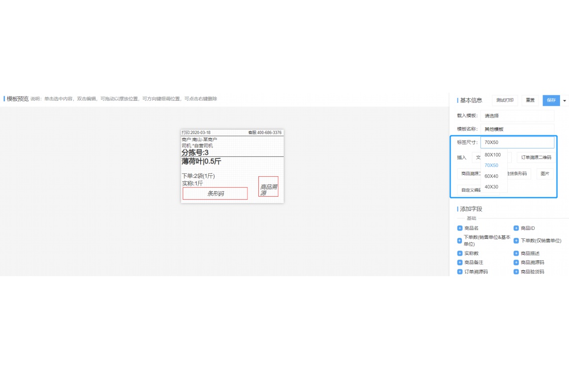 安徽网上集采平台