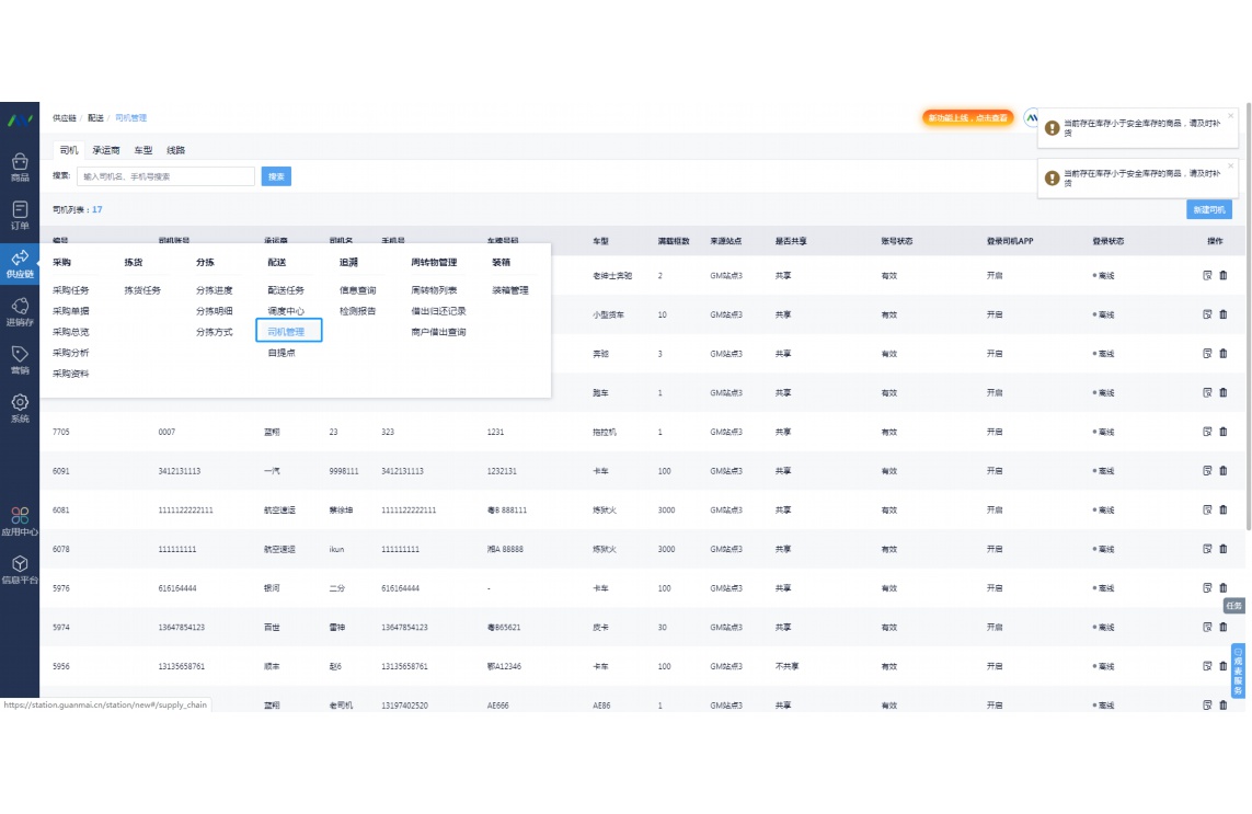 安徽省电子招标ca锁