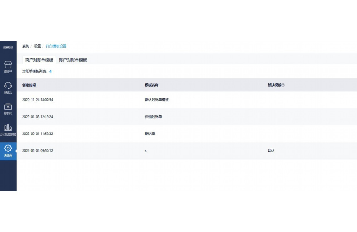 超市淡季营销方案