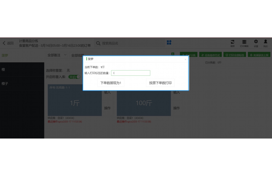 银川仓库出租信息