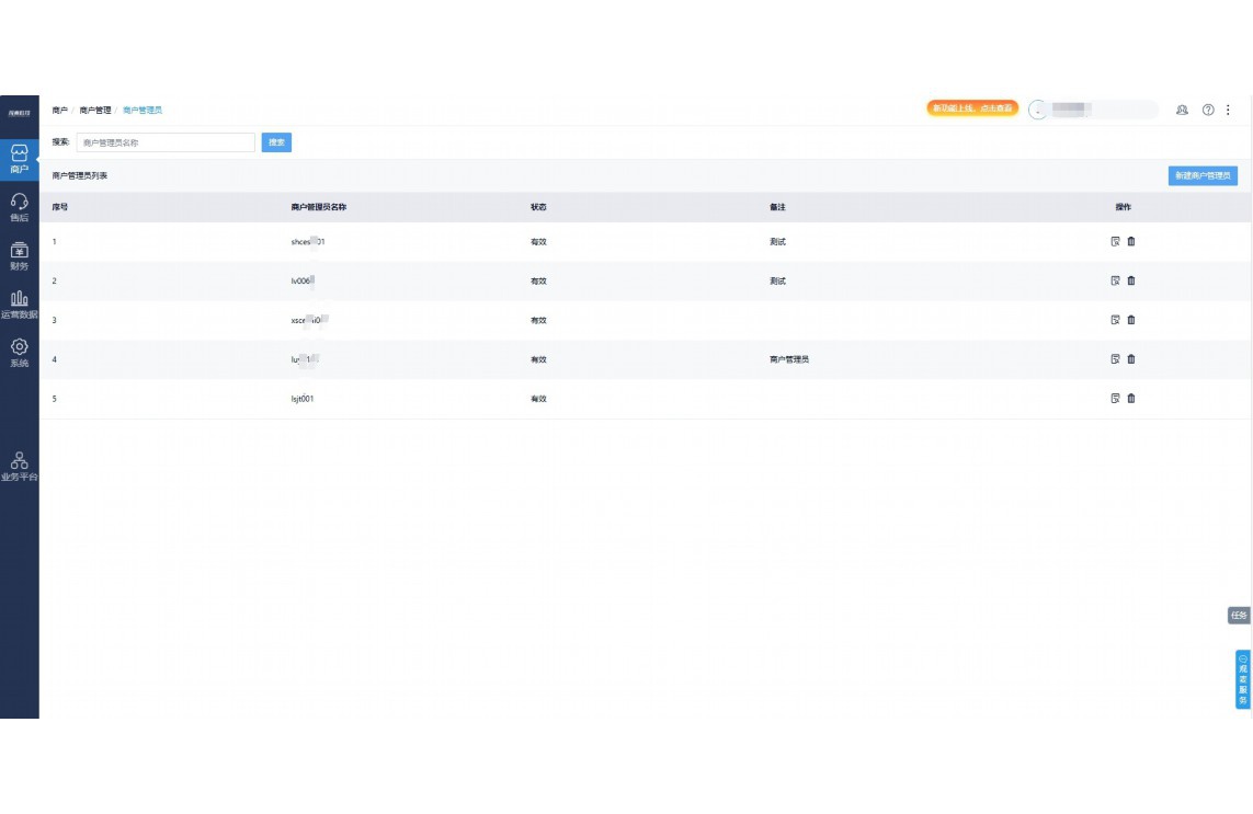 印刷erp管理软件