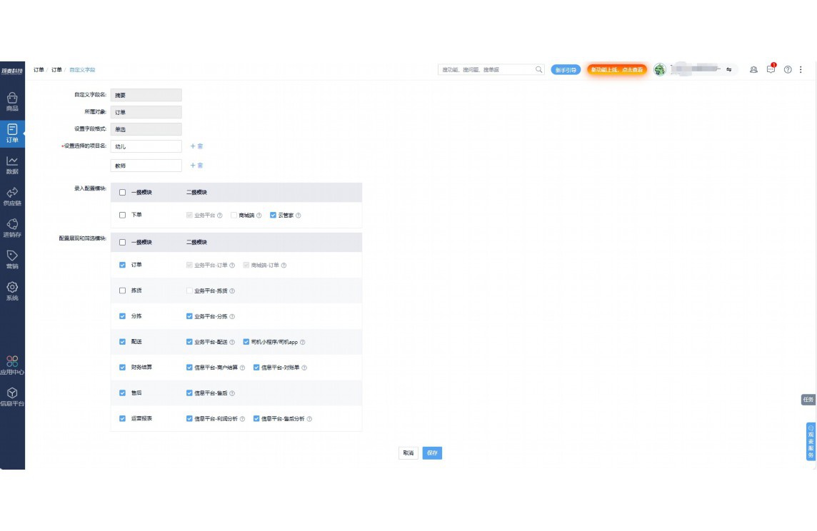 采购与应付管理