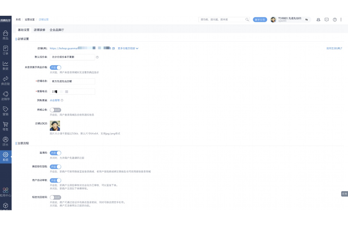 小帮菜科技有限公司