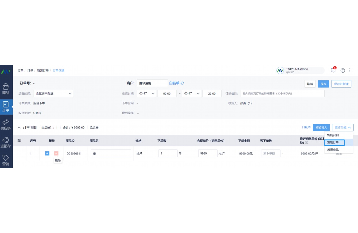 苹果记账软件哪个好用英文