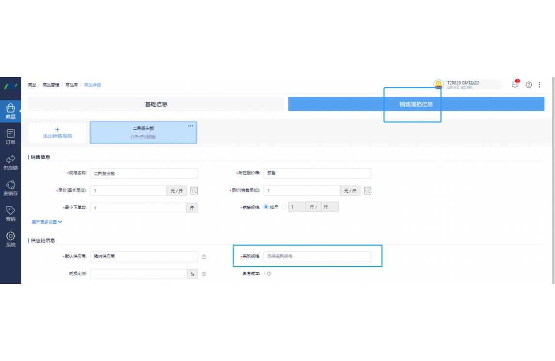 苹果手机自带记账功能在哪里
