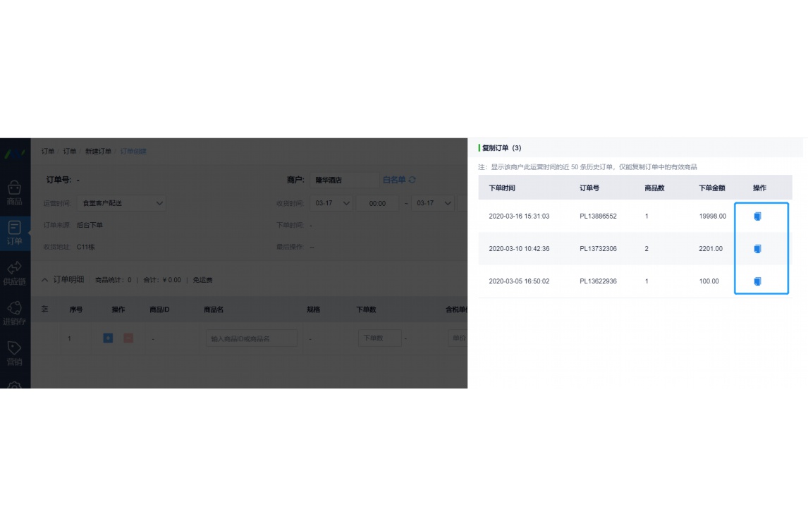 食材配送公司怎么找客户