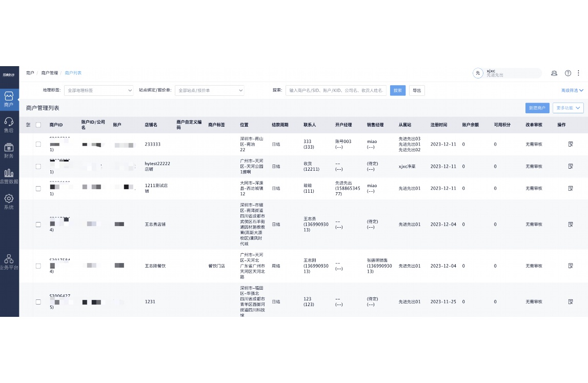 西安蔬菜配送公司排名