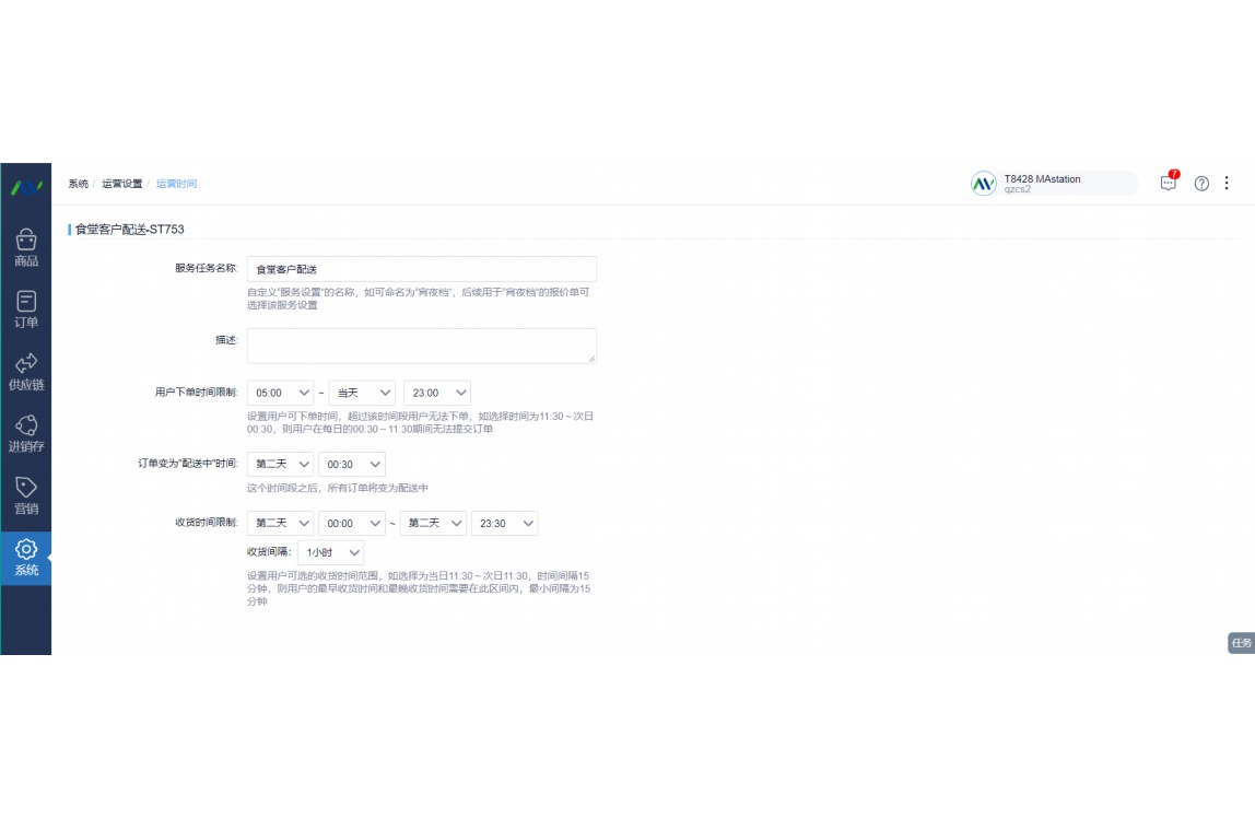 福州蔬菜批发代销电话