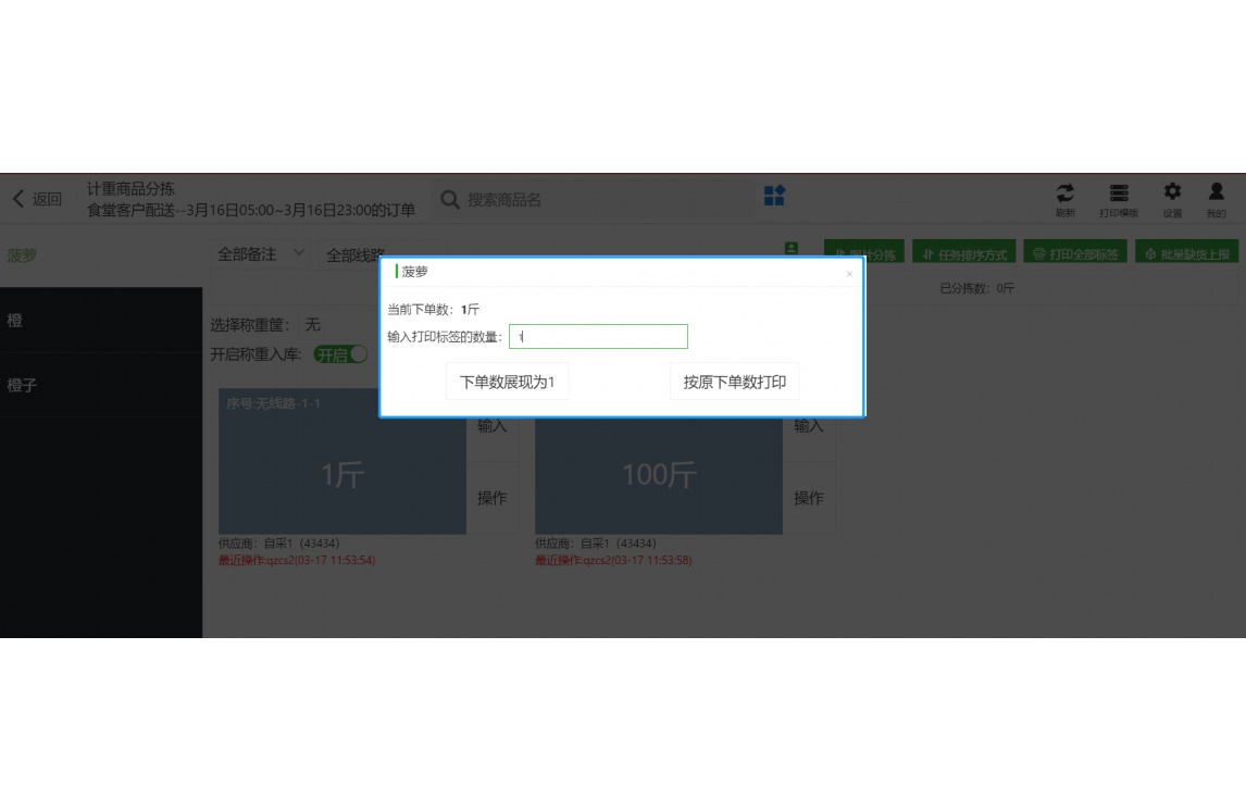 福州蔬菜批发市场搬迁到哪里