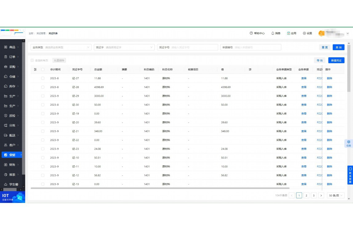 聚麦芽糖糖尿病能吃吗