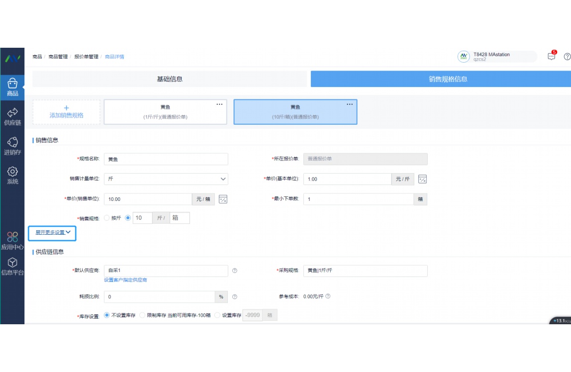 聚麦网络科技有限公司