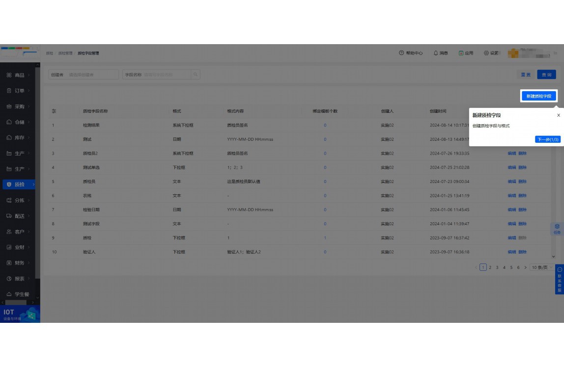 有机蔬菜送货上门