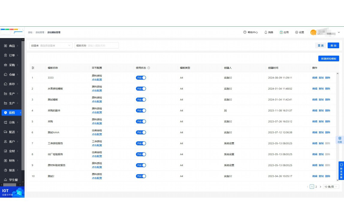 做有机蔬菜配送到户的前景如何