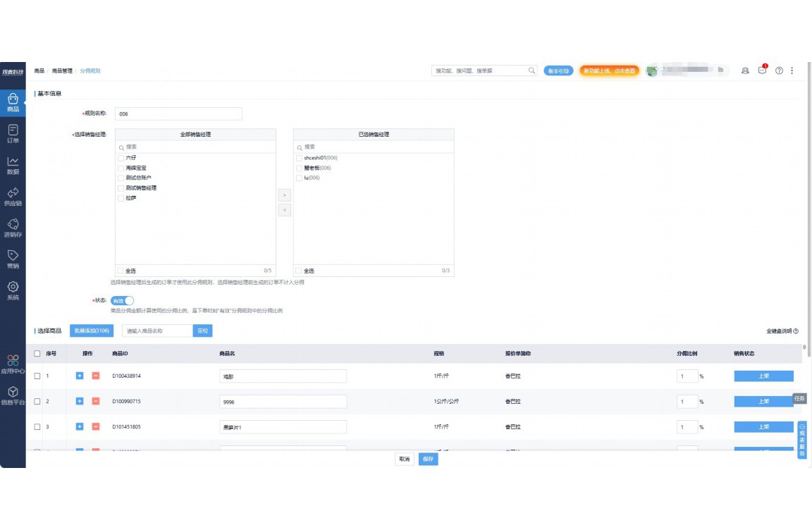 蔬东坡软件怎么使用百度经验