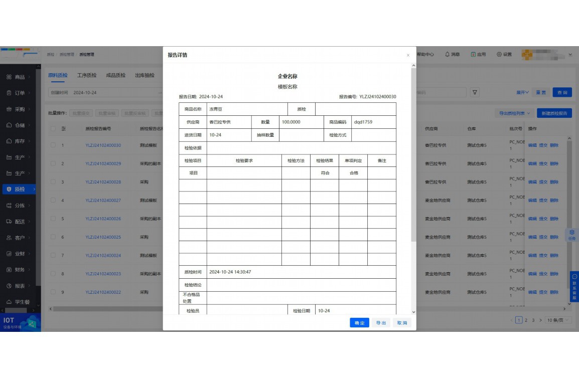 昆明蔬菜配送中心联系方式