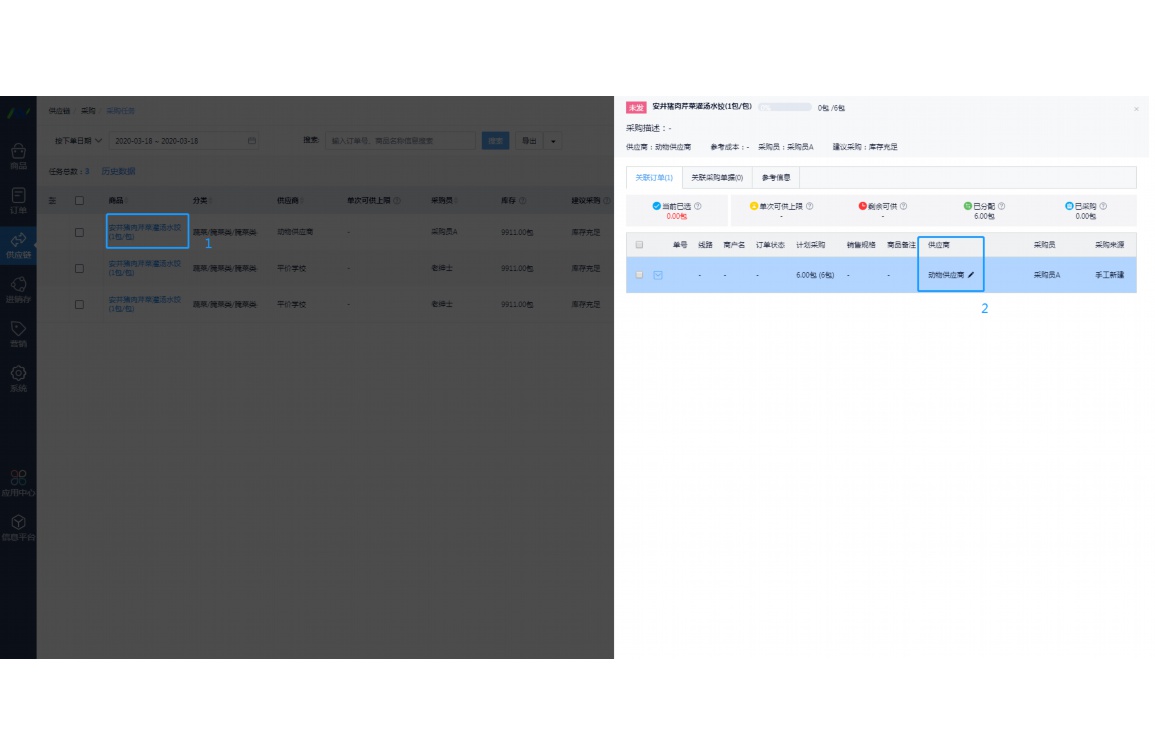 美吉生物集团信息中心