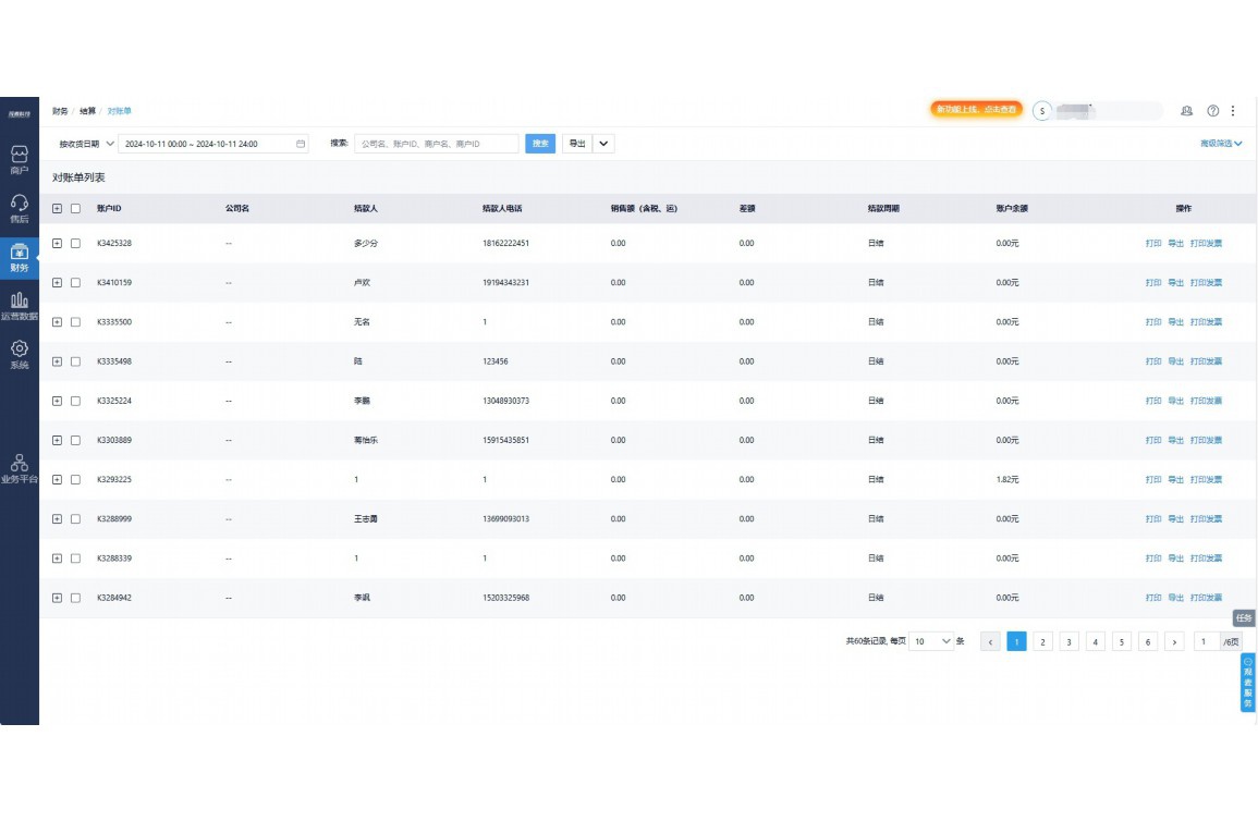 加拿大国际农场设备展