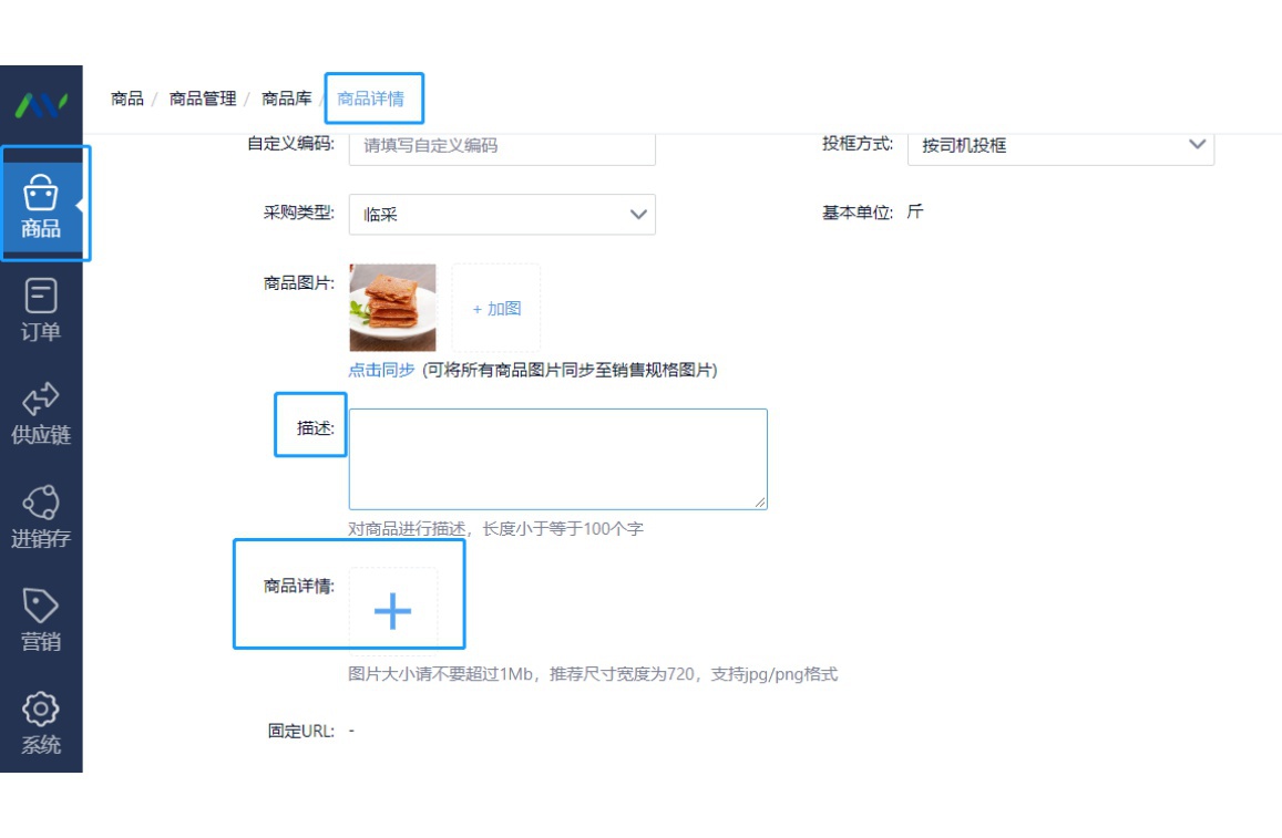 食材采购配送服务方案