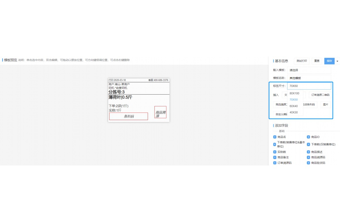冒菜店怎么吸引人进店