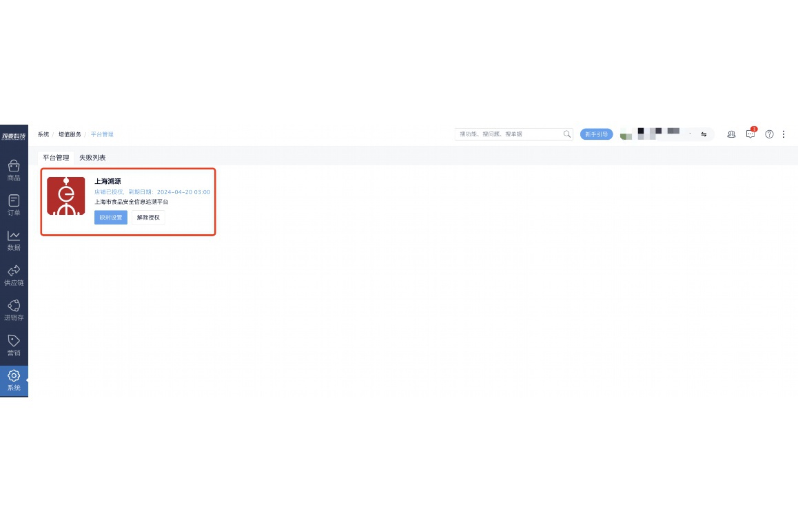 农产品采购工作总结