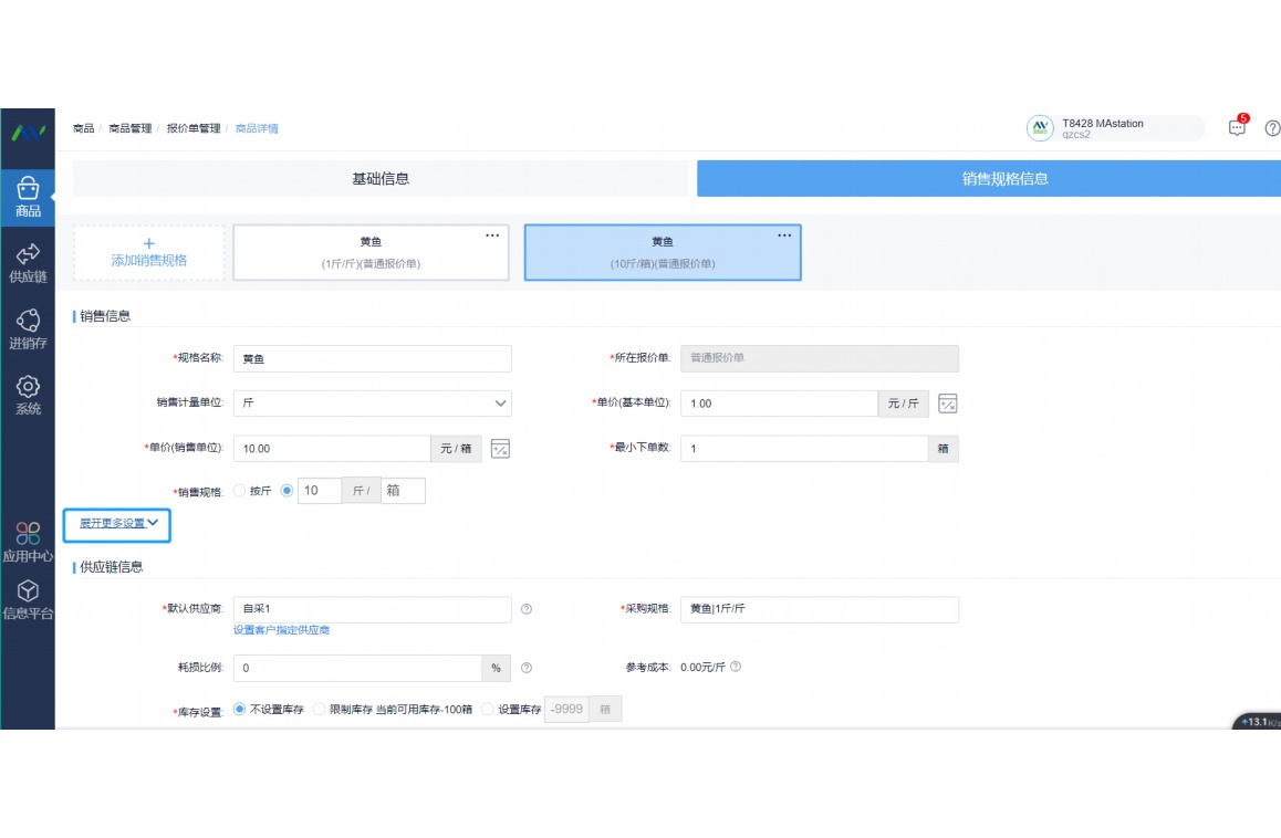 漳州采购招标网