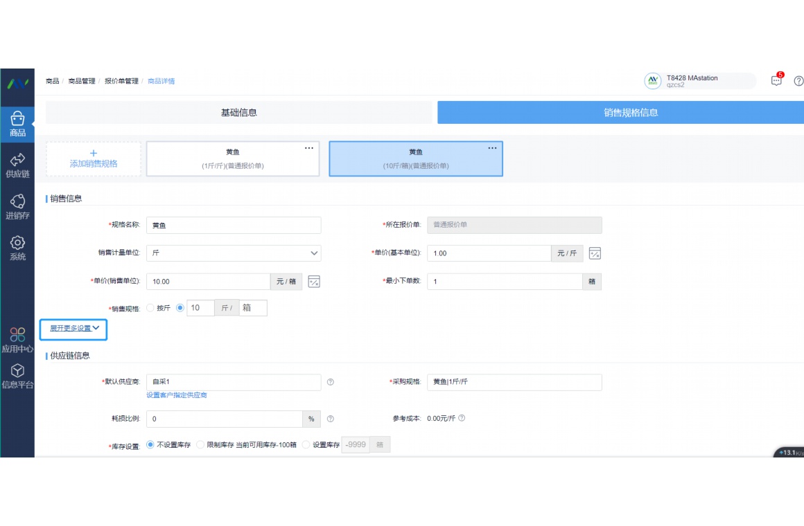 无锡生鲜配送公司排名