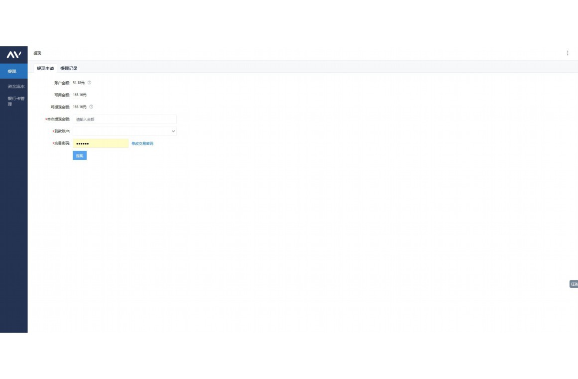 生鲜类仓库内部布局平面