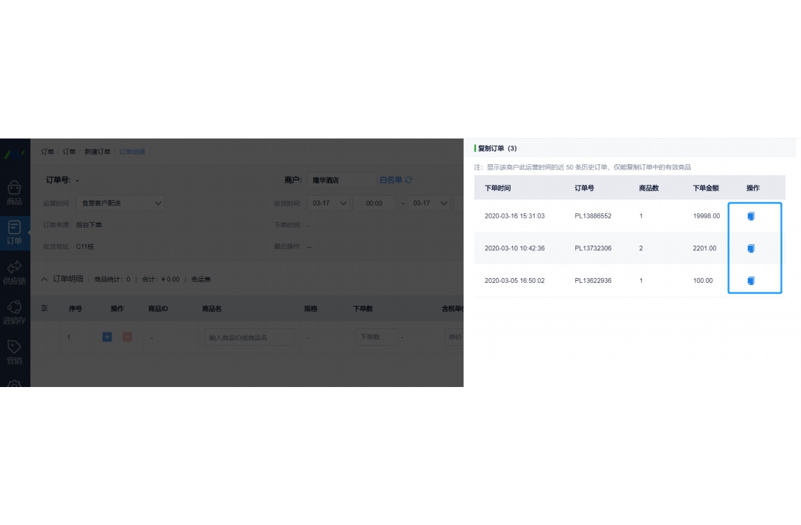 生鲜产品的分类