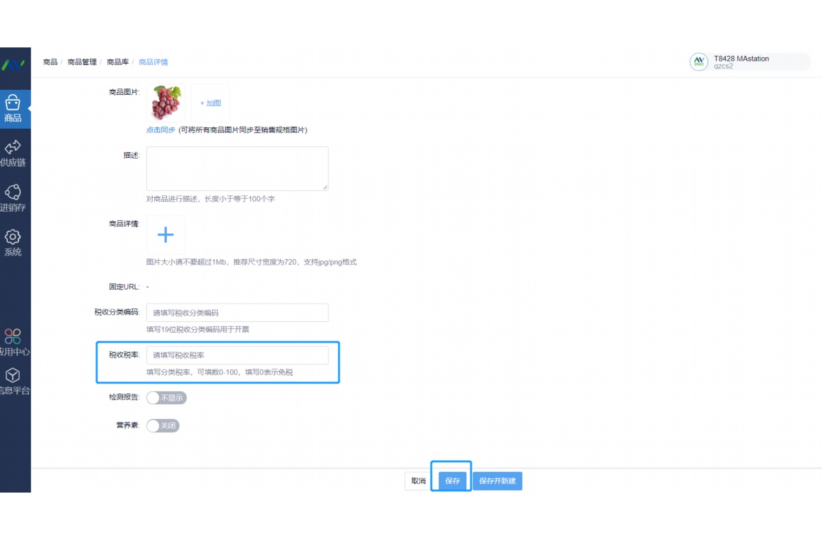 电子秤总显示电量不足是什么原因