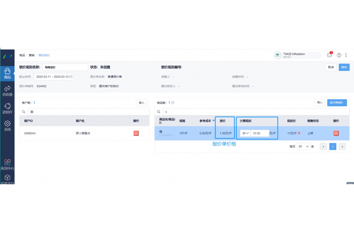 电子秤总显示8888怎么回事