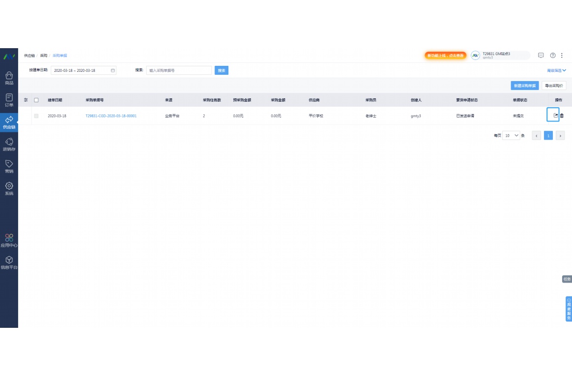 物流分拣设备有哪些