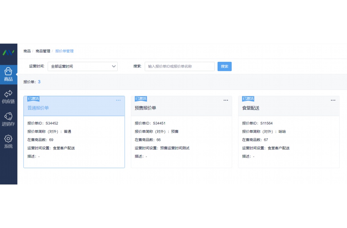 物流分拣机多少钱一台