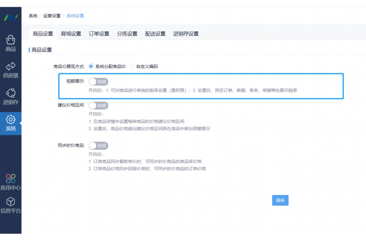 农产品有哪些