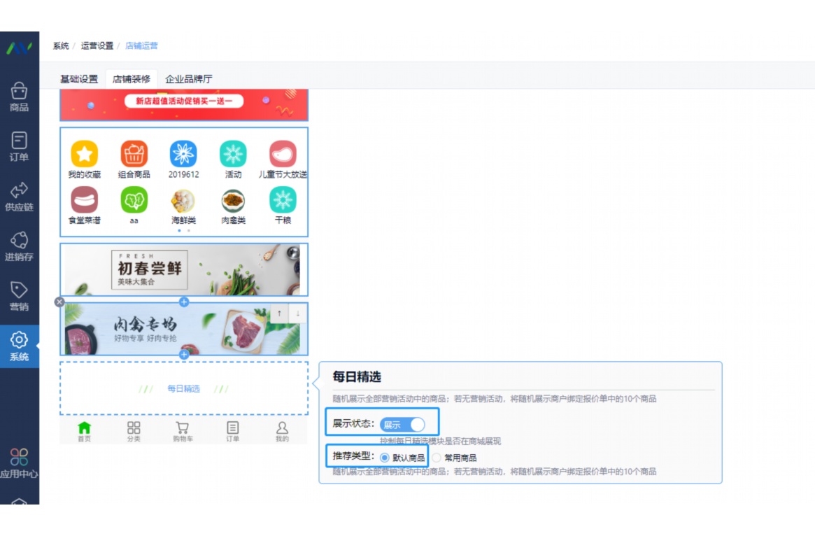 普陀区农村农业局官网