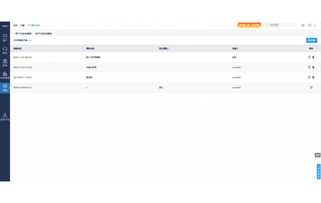 重庆水产批发市场进货渠道