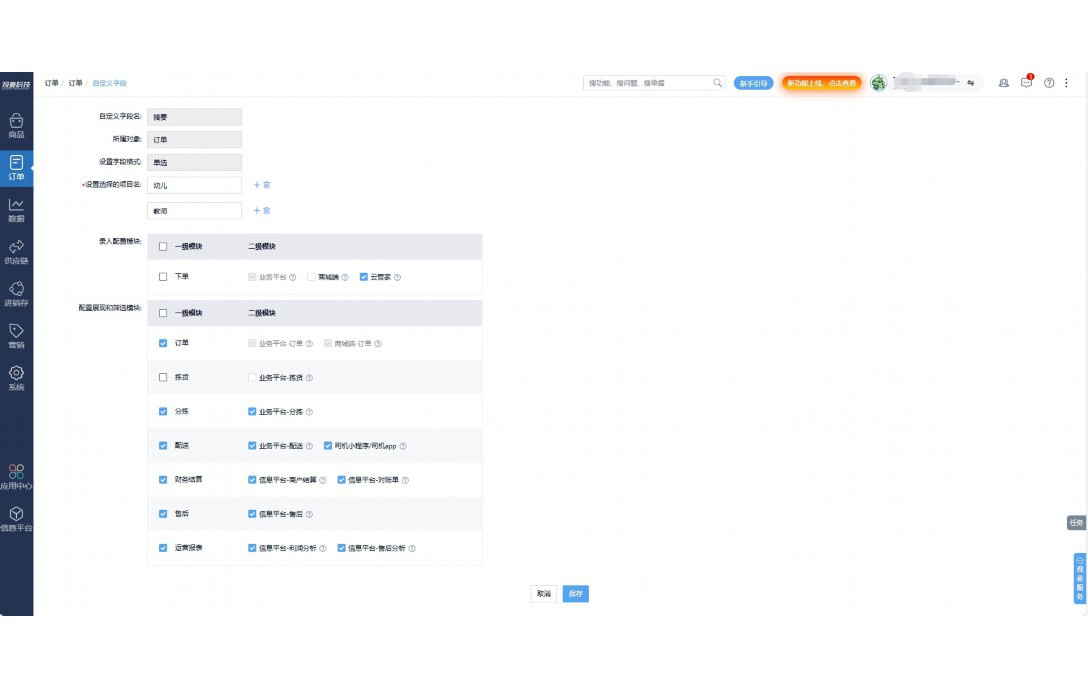 海南生鲜配送公司