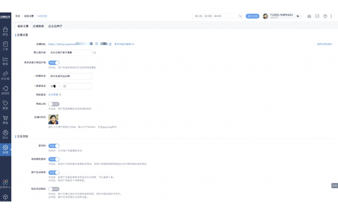 水产配送跑市场