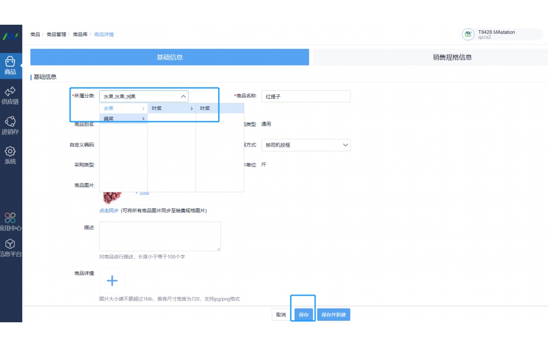 新疆水产品养殖