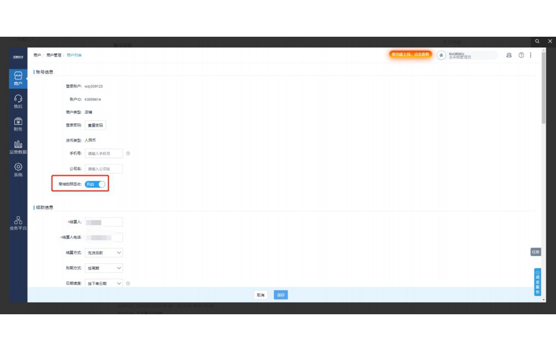 新疆水产养殖怎么样