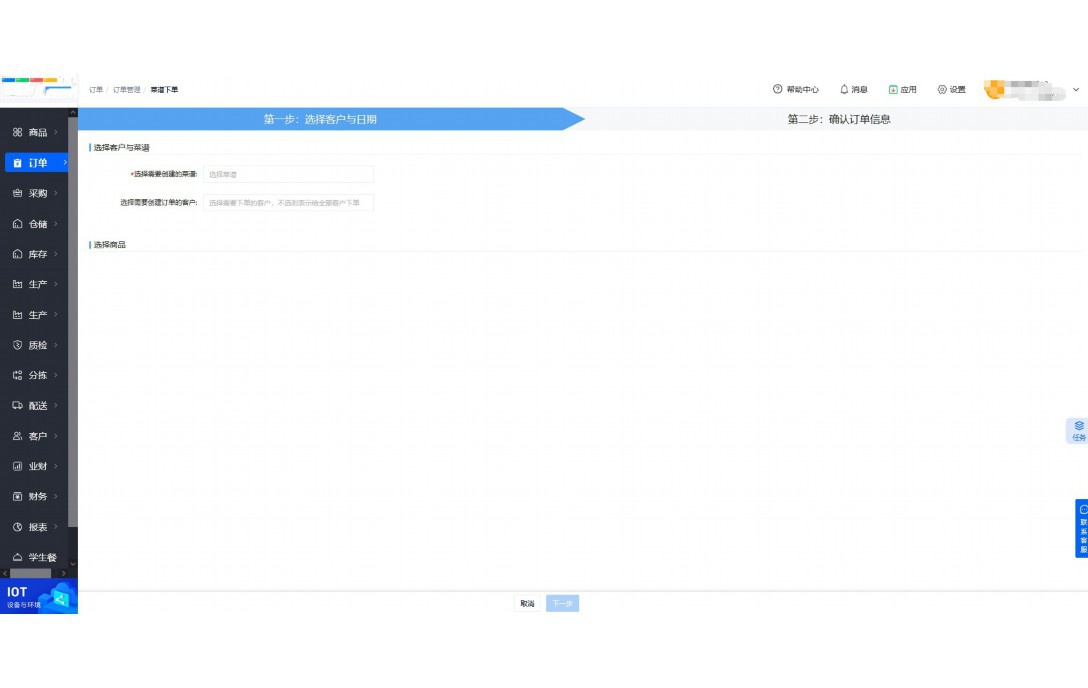 防水材料销售渠道