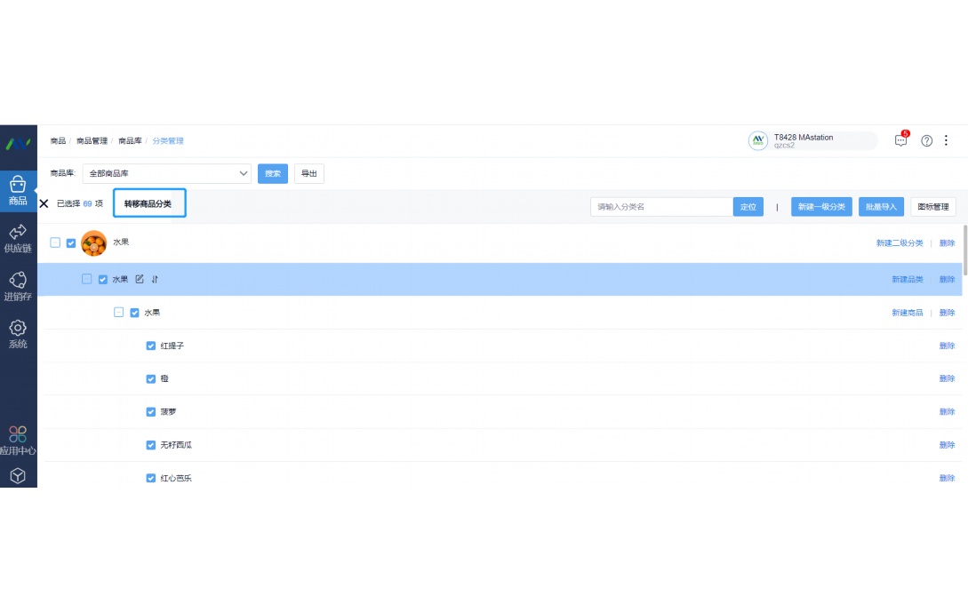 支付宝电子对账单在哪里