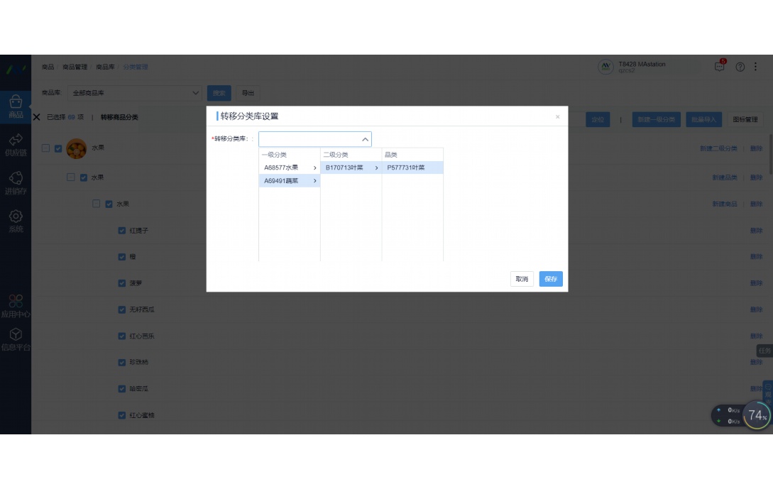 支付宝电子对账单下载
