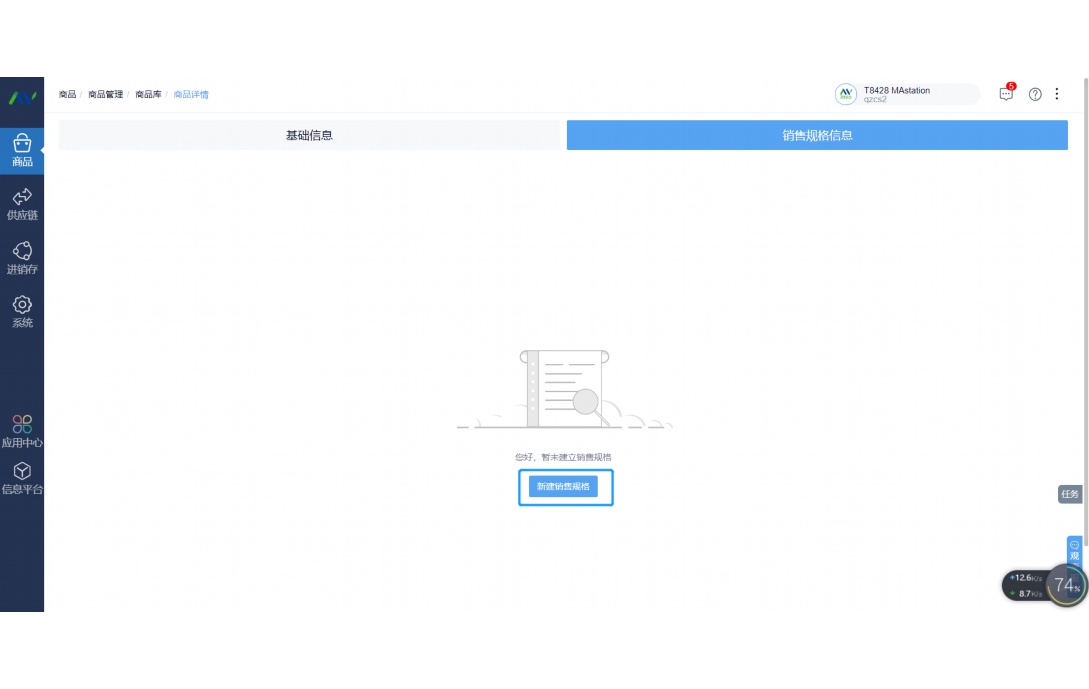 支付宝电子对账单打不开