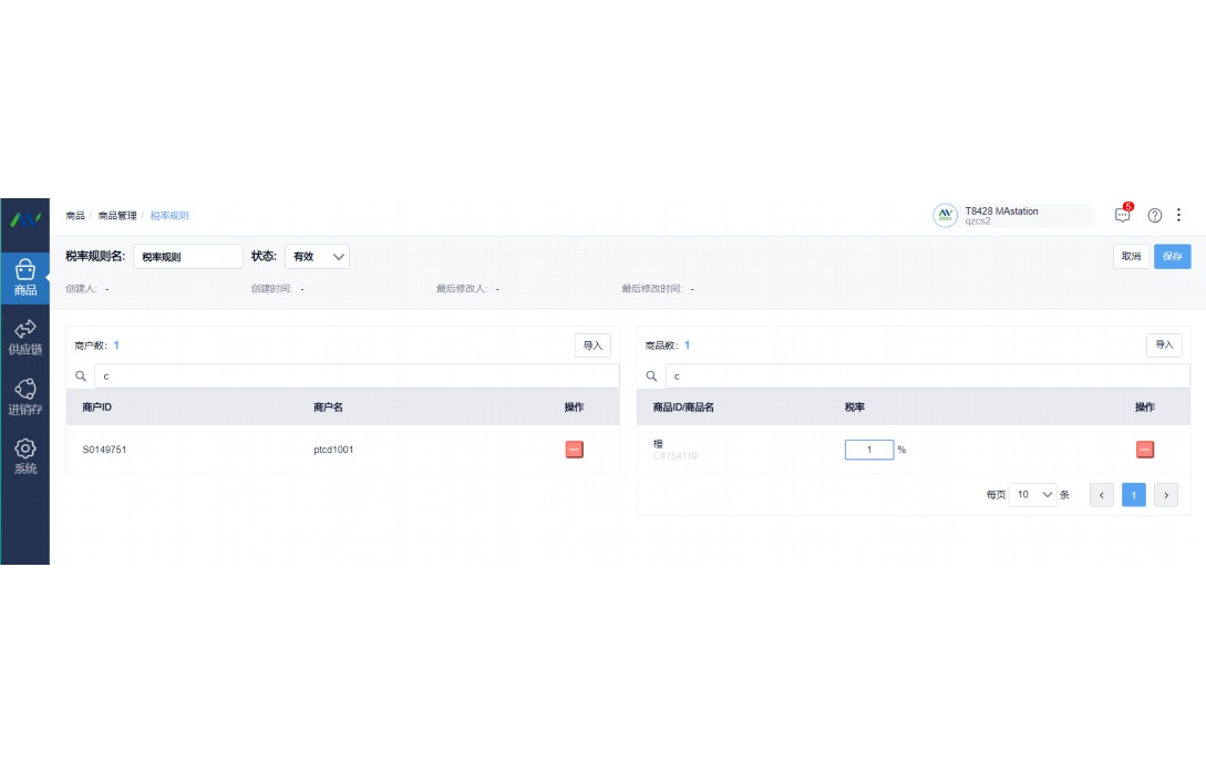 佛山发票可以抽奖吗