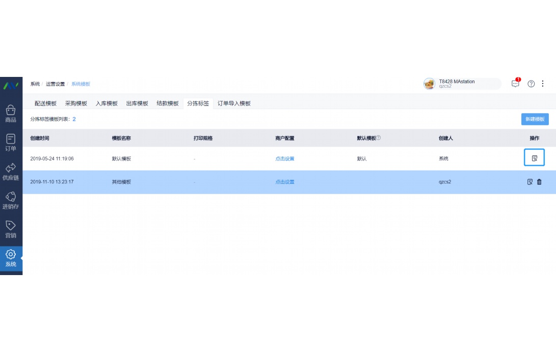 阳光采购有什么好处