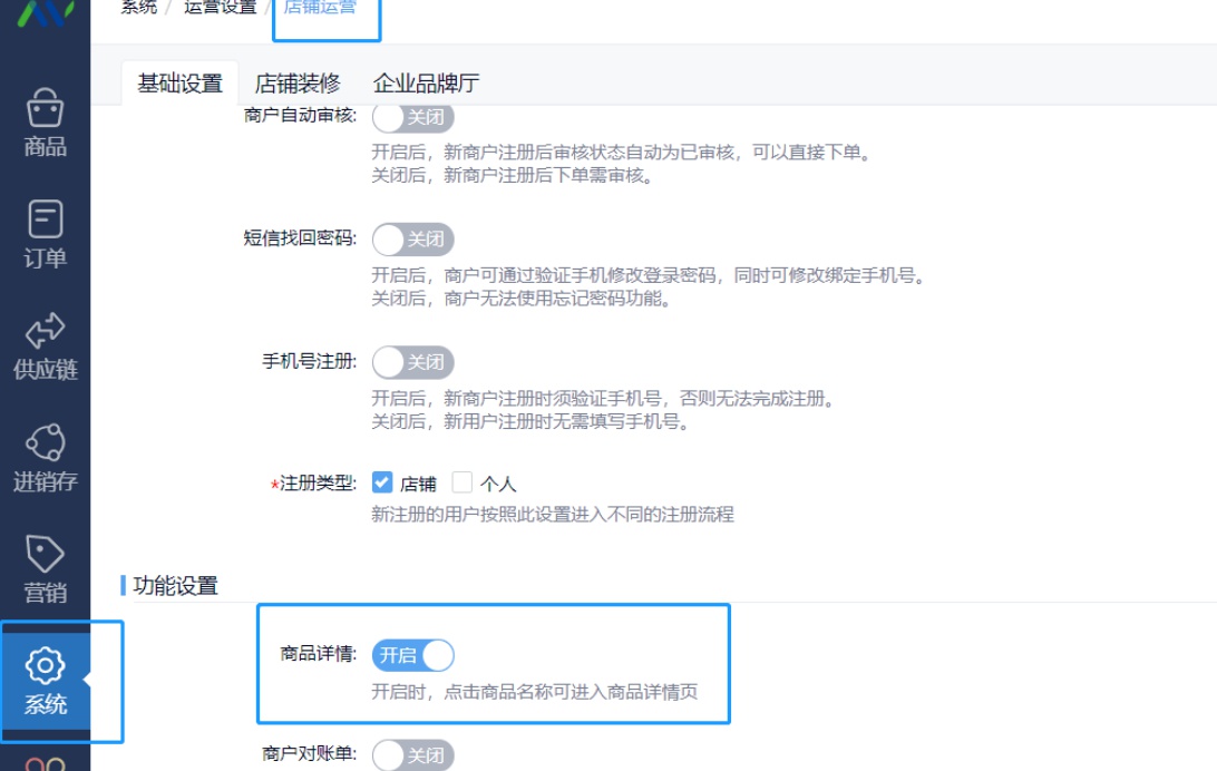 阳光采购平台app