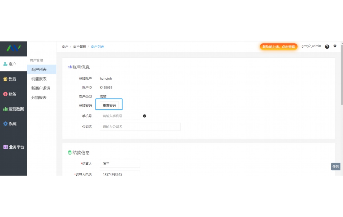 阳光采购平台是什么意思