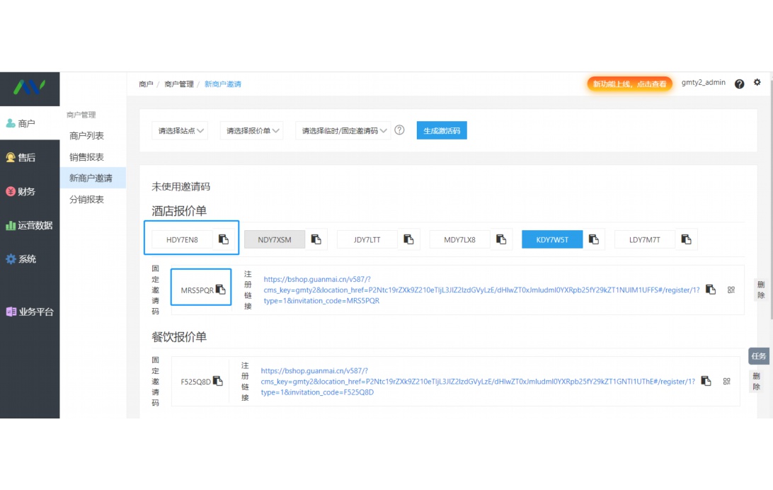 阳光采购平台什么意思
