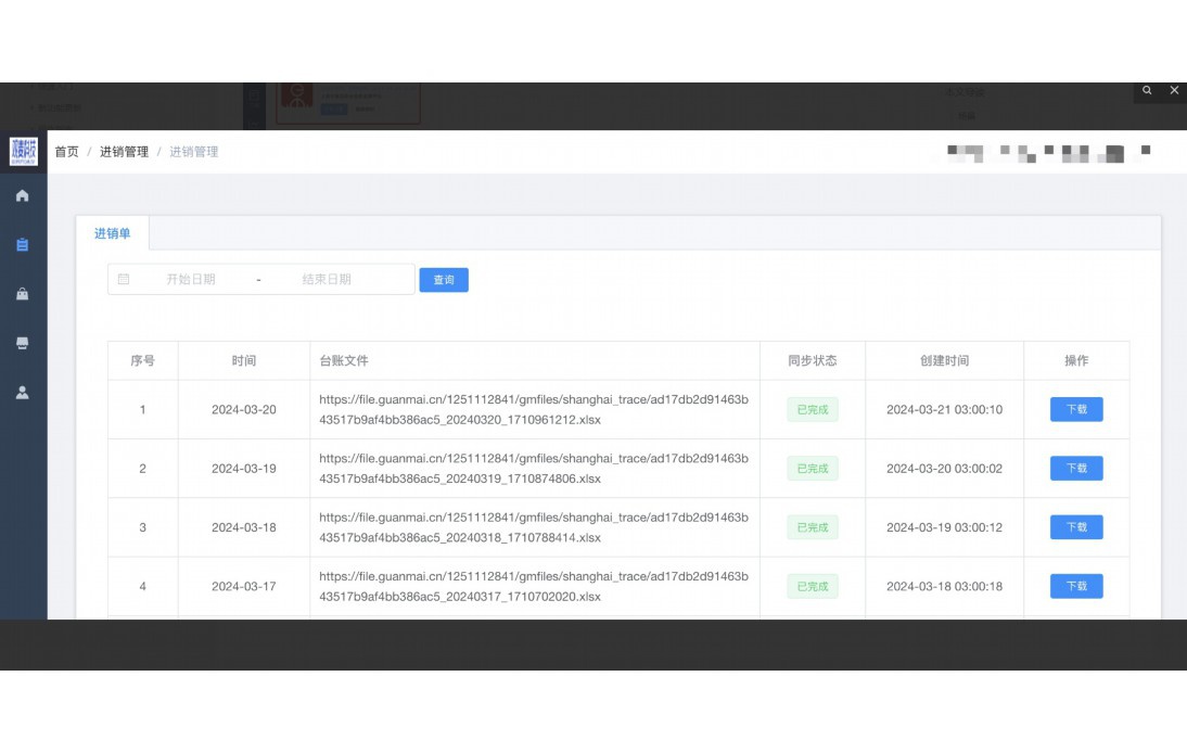 西安蔬菜水果配送公司